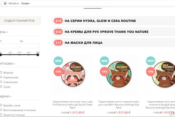 Комплексные подход к только через тор кракен