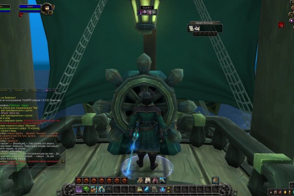 Kraken ссылка: инструкция