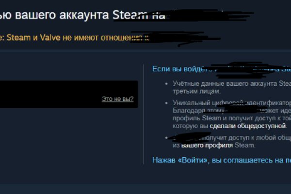 Лучшие практики кракен через тор