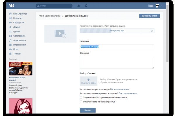 Krab7.at: полный обзор