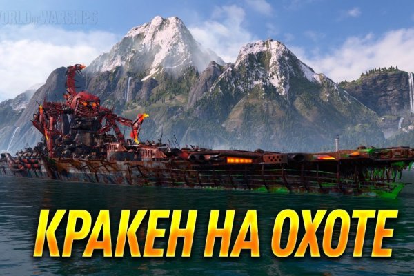 Кракен тор для профессионалов